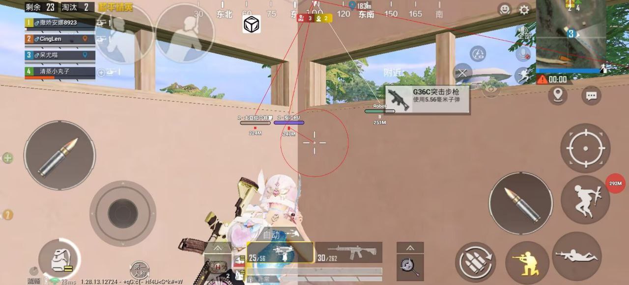 和平精英【德尔塔】模拟器辅助